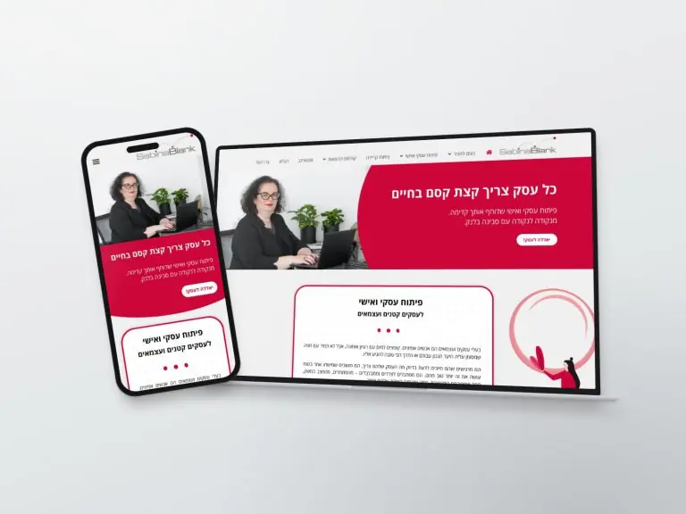 סבינה בלנק – האתר בדסקטופ ובמובייל